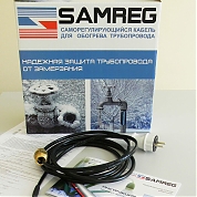 Samreg-30-2