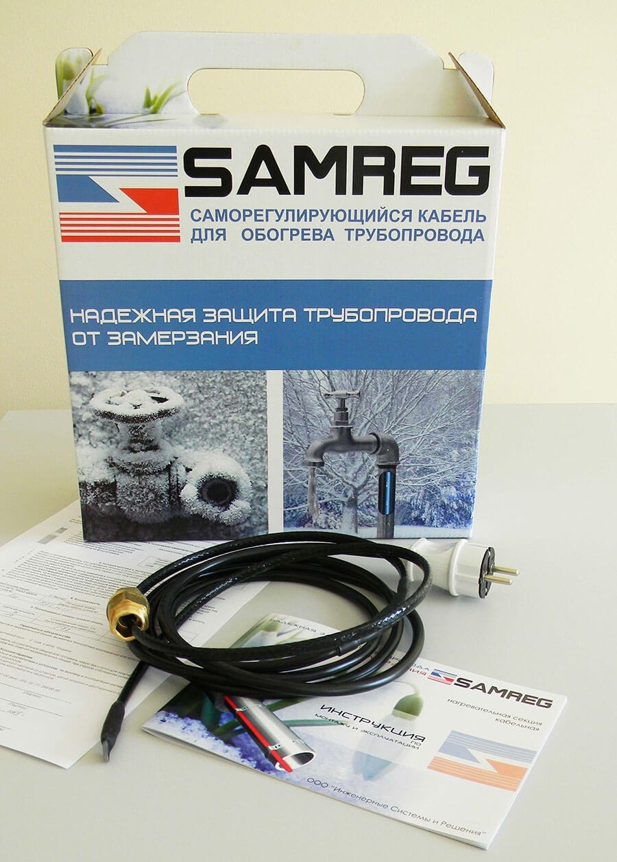Samreg-30-2CR